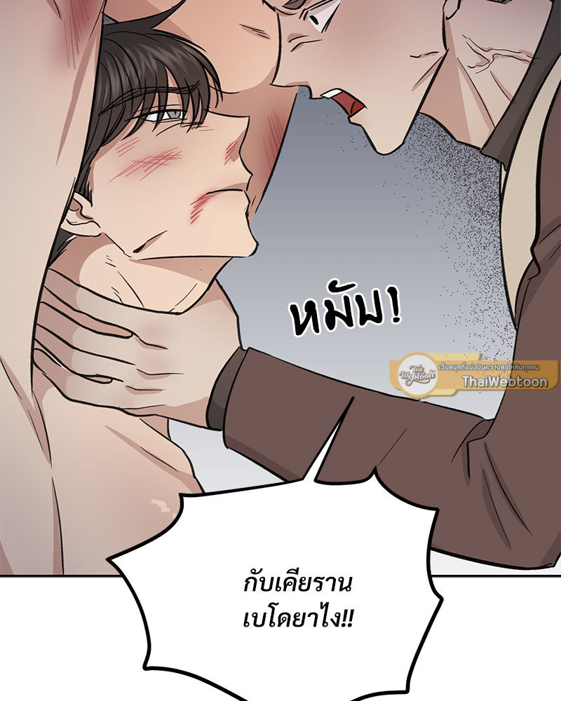 หน้า 97