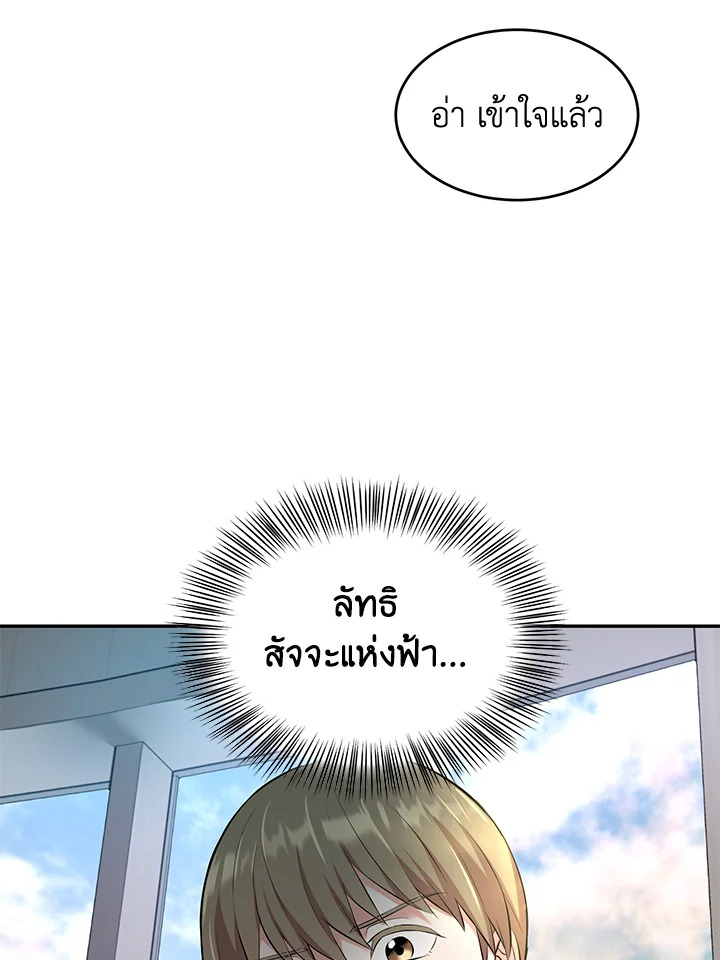 หน้า 88