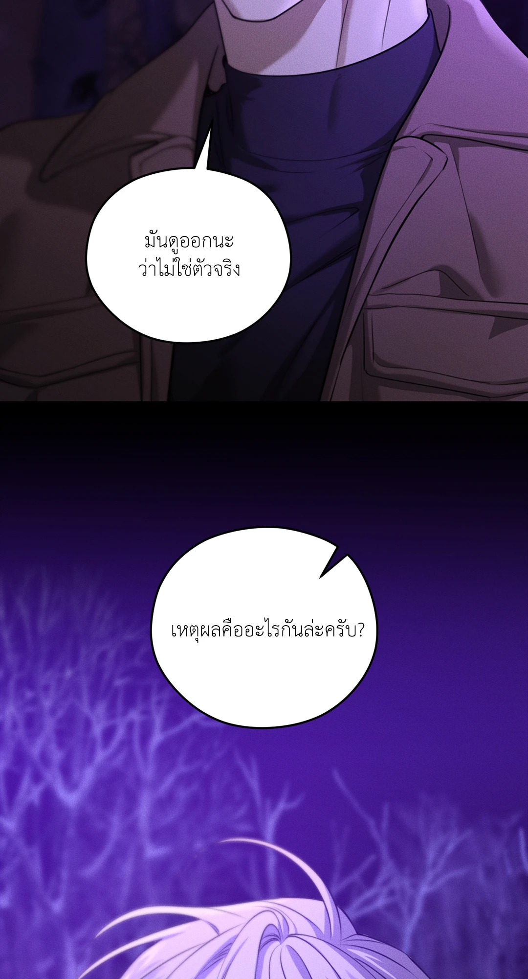 หน้า 71