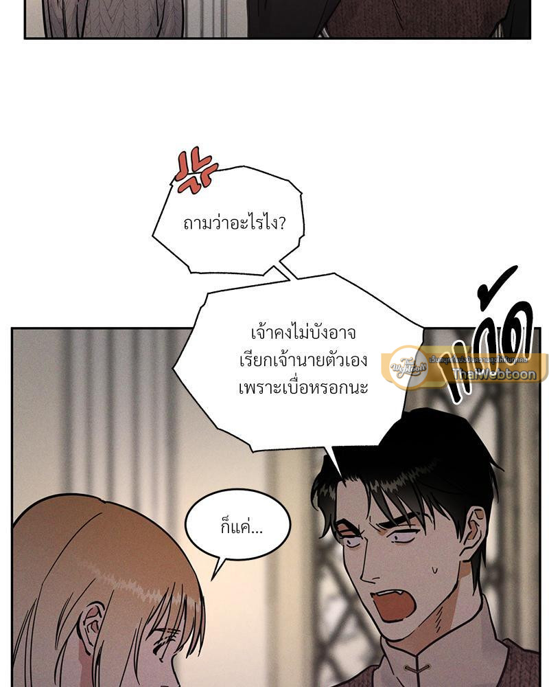 หน้า 93