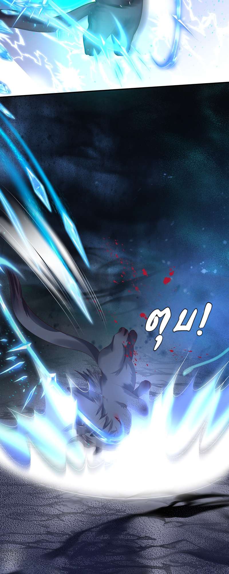 หน้า 47