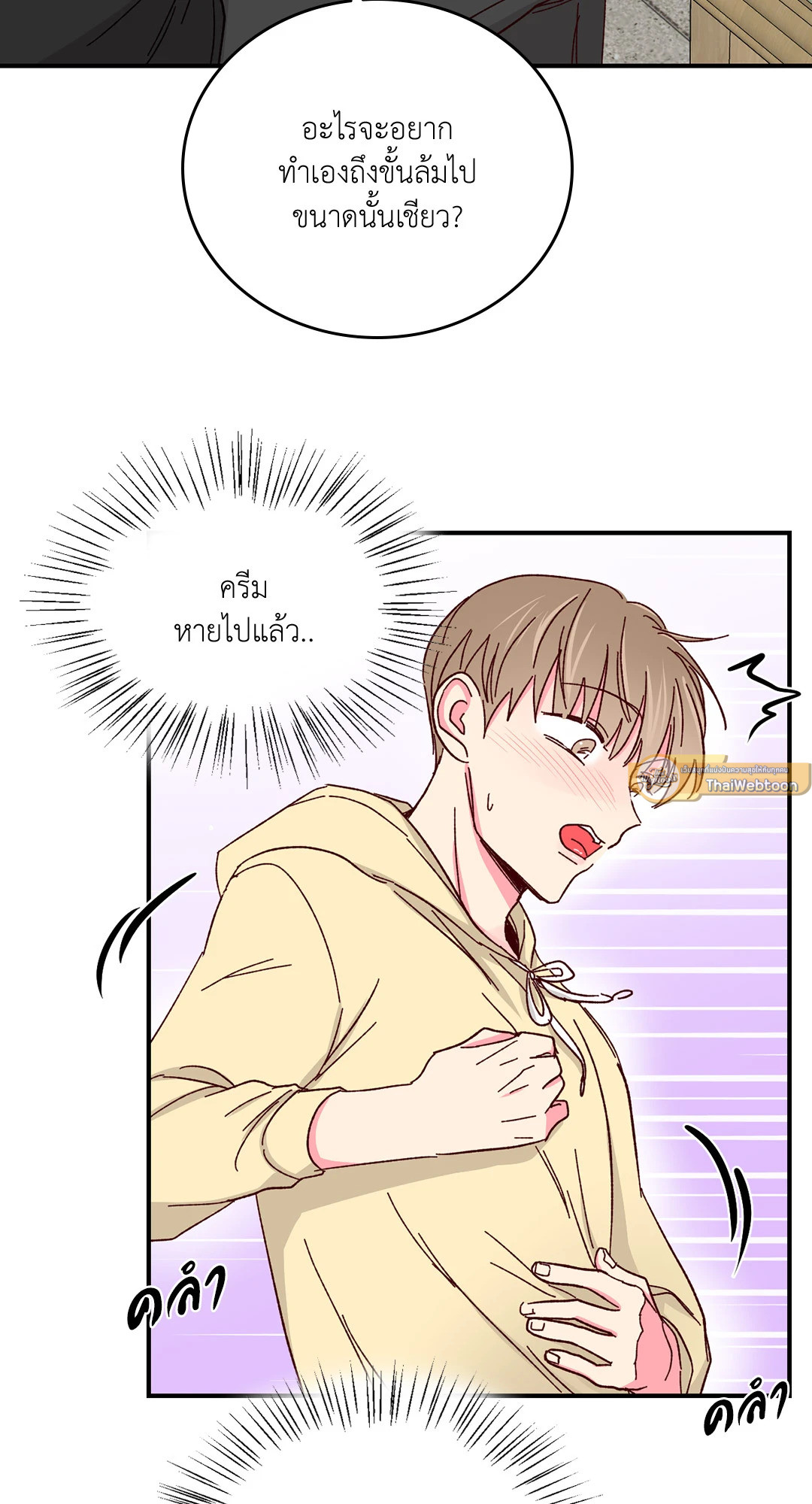 หน้า 52