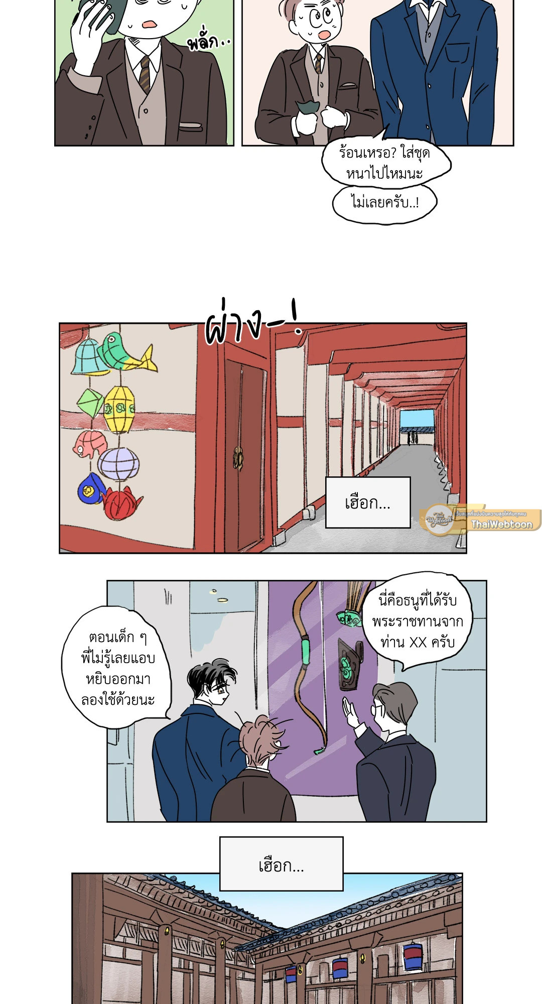 หน้า 11