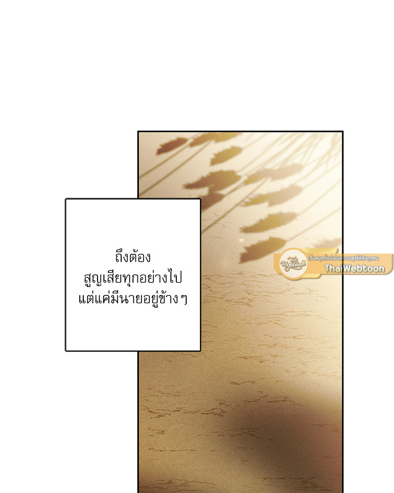 หน้า 132