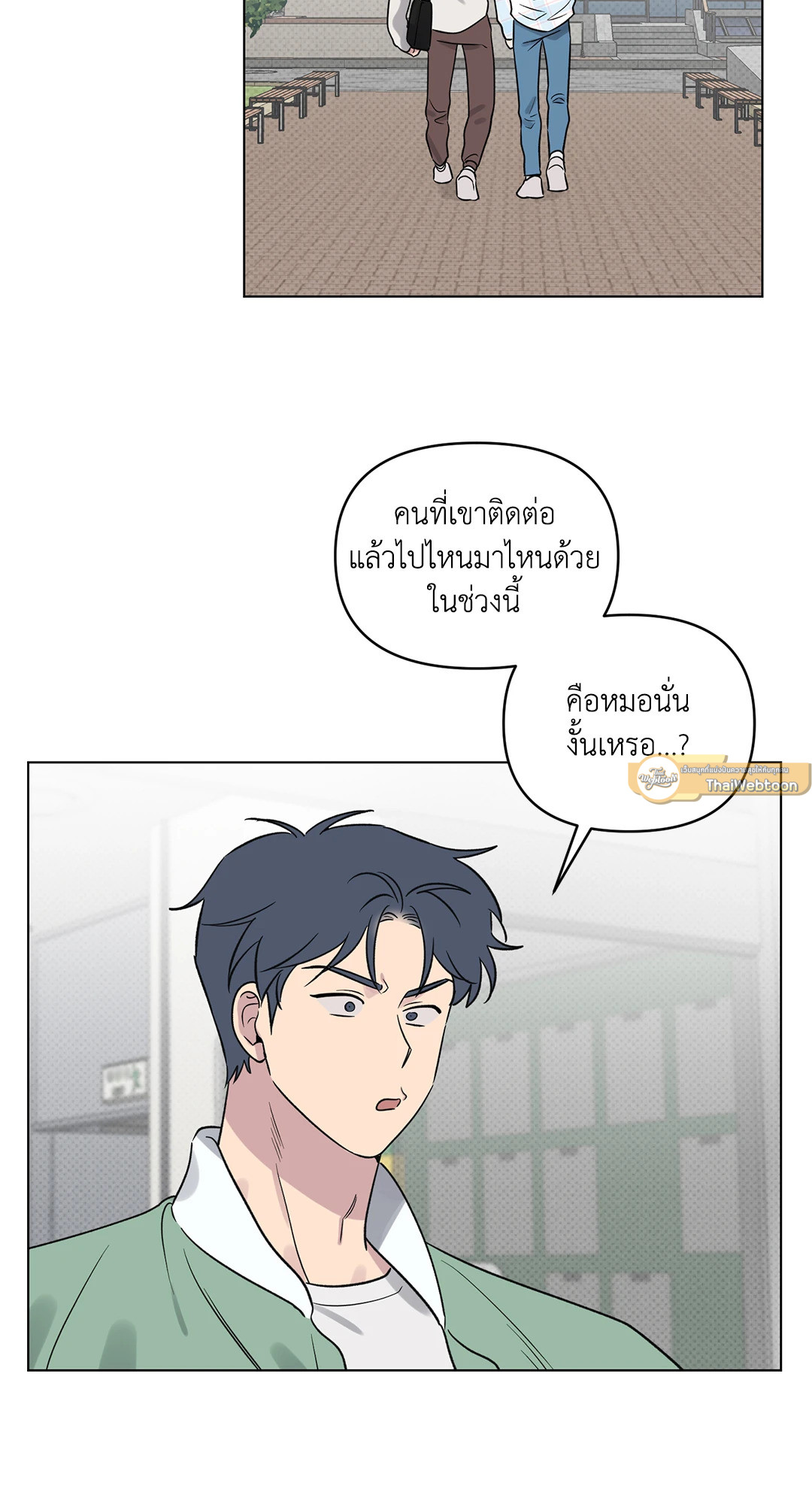 หน้า 23