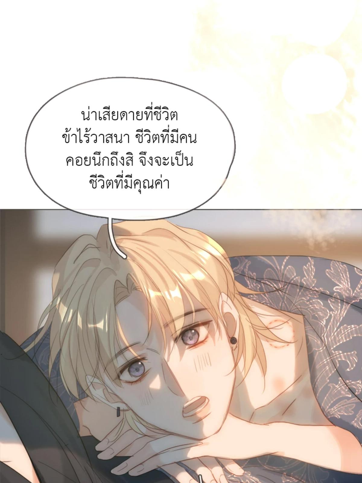หน้า 74