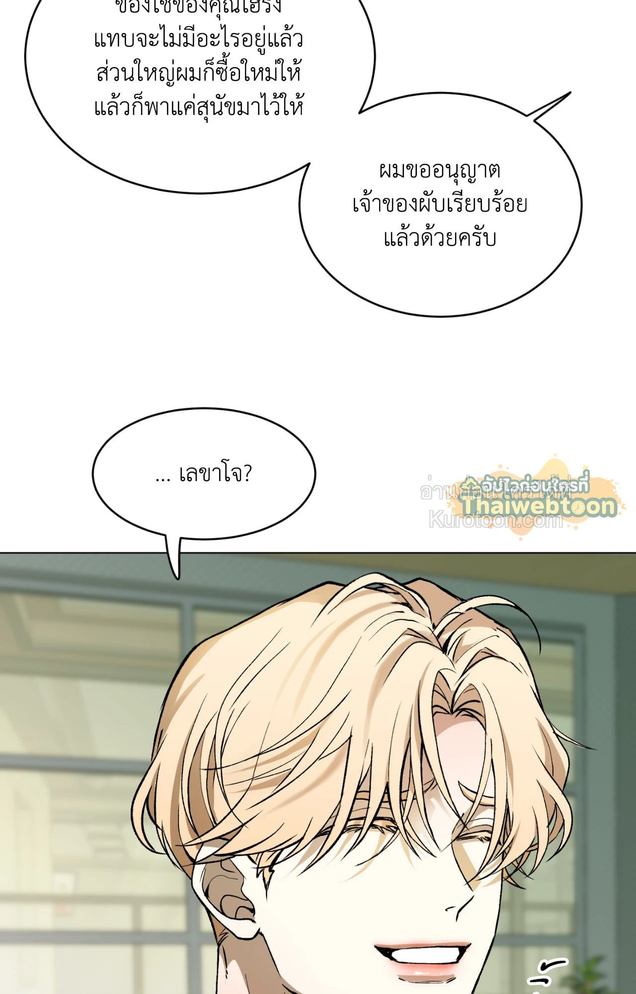 หน้า 81