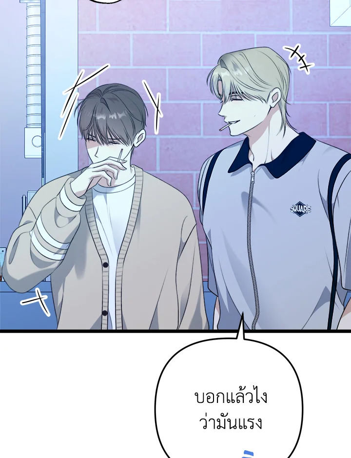 หน้า 108