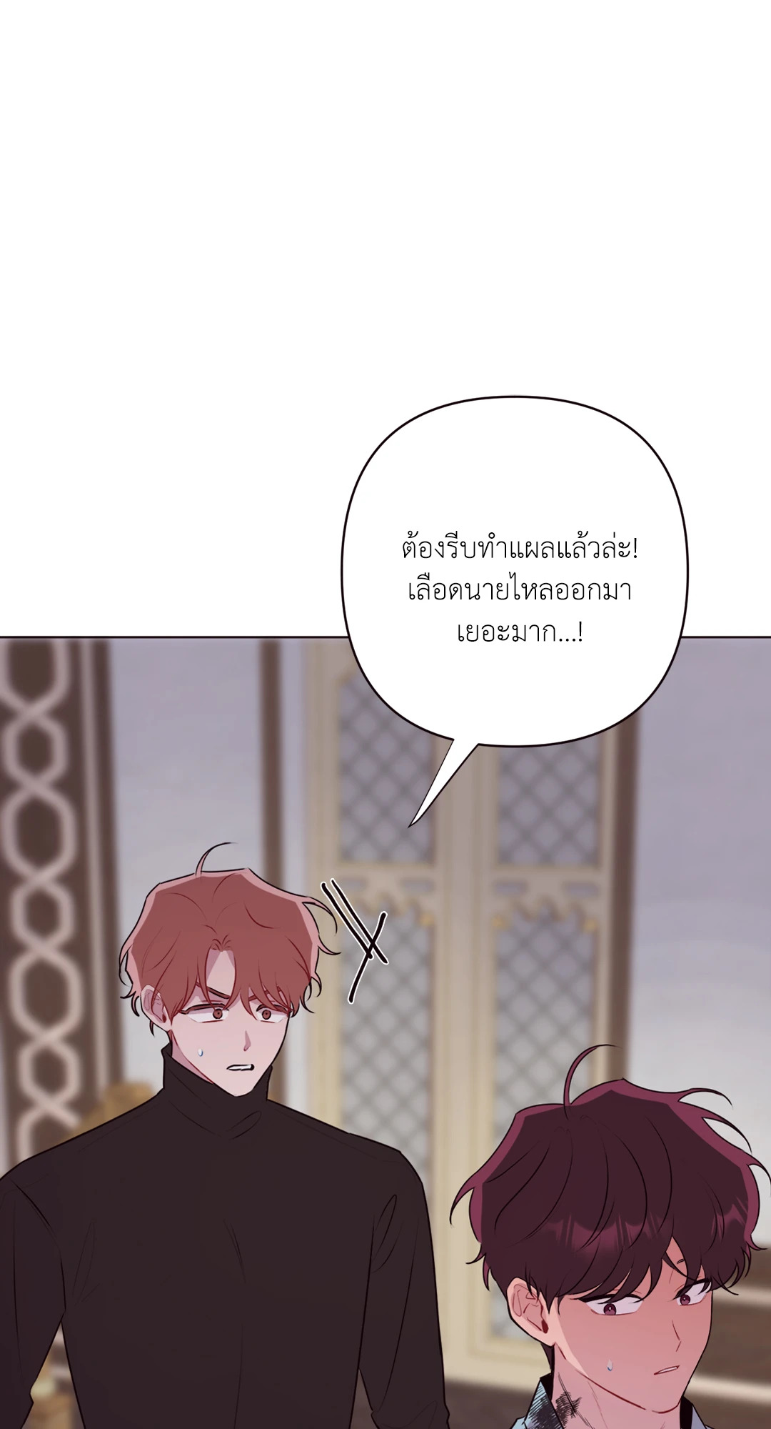 หน้า 36