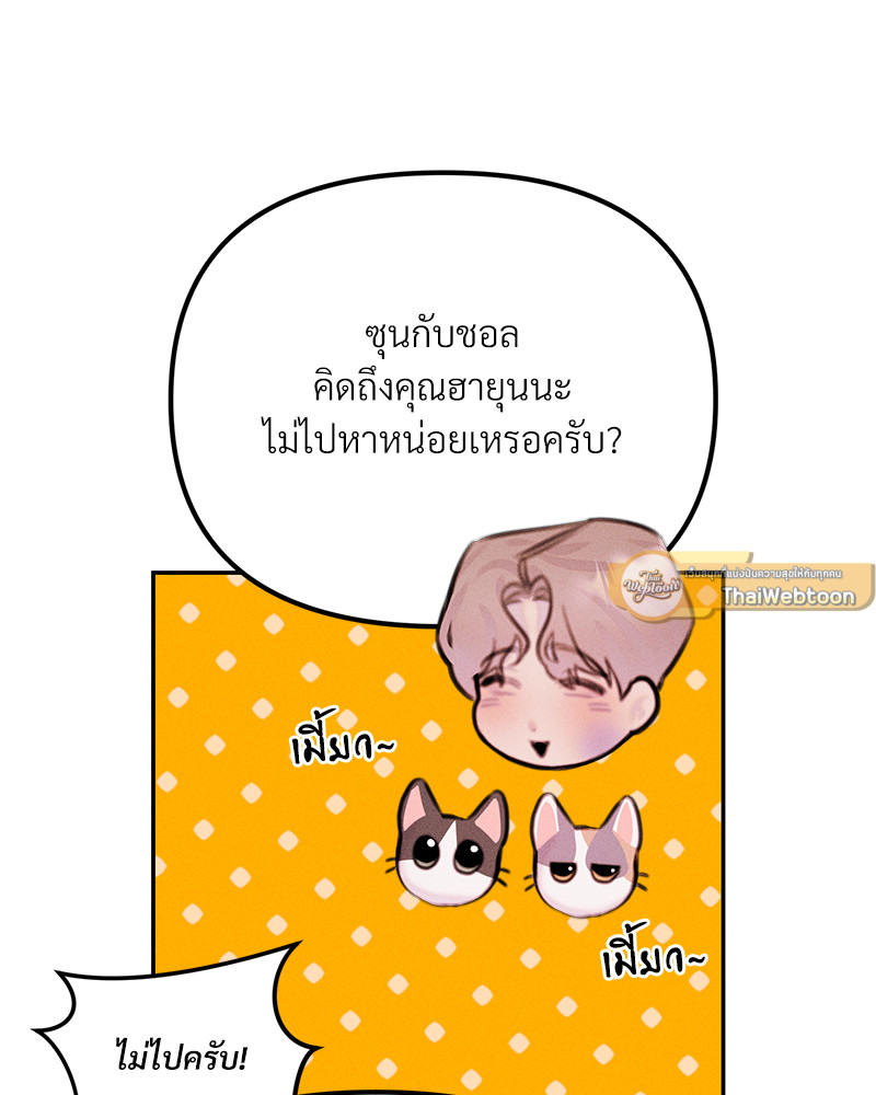 หน้า 124