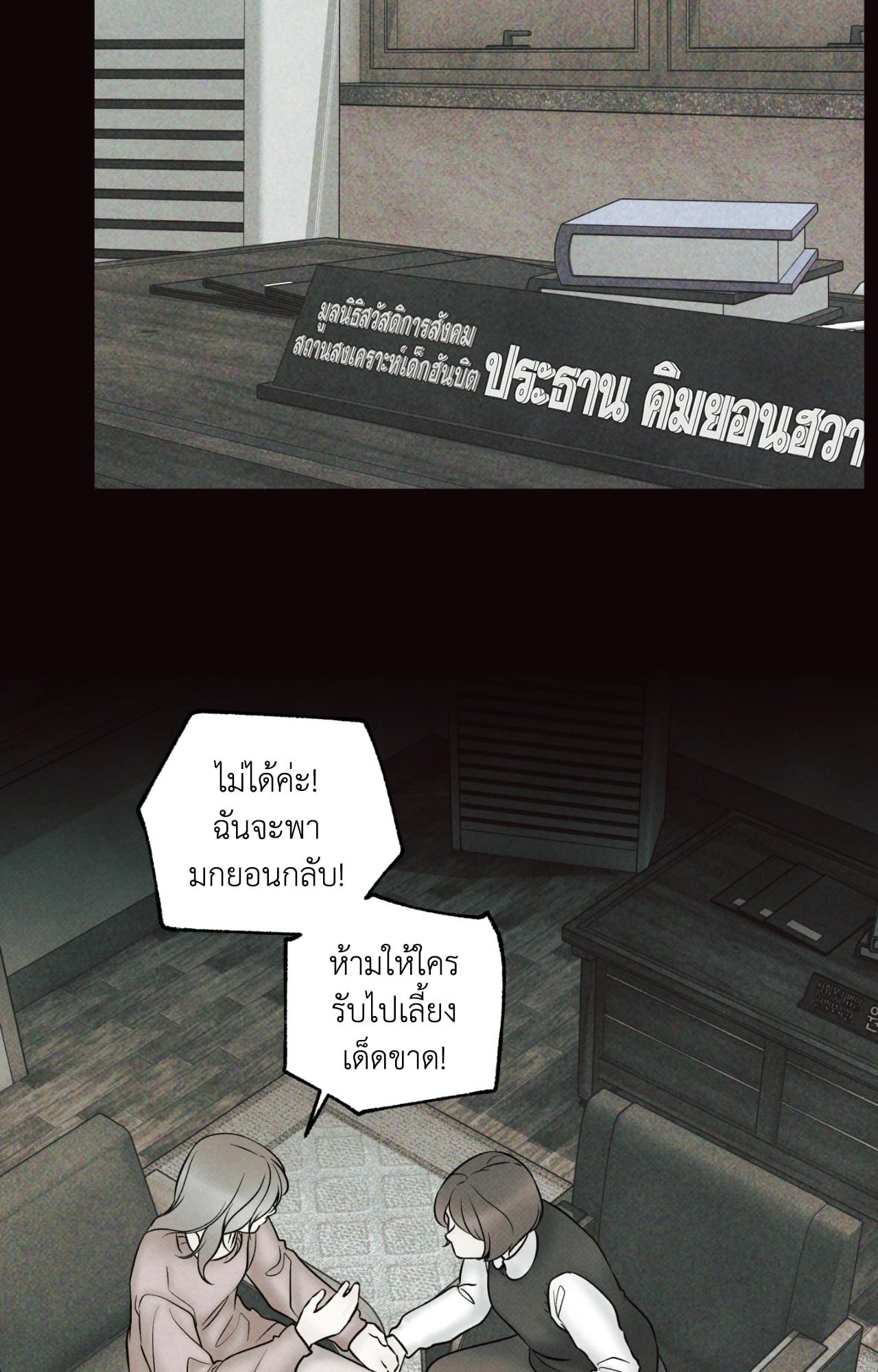 หน้า 31