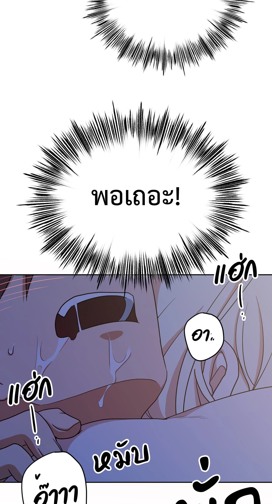 หน้า 71