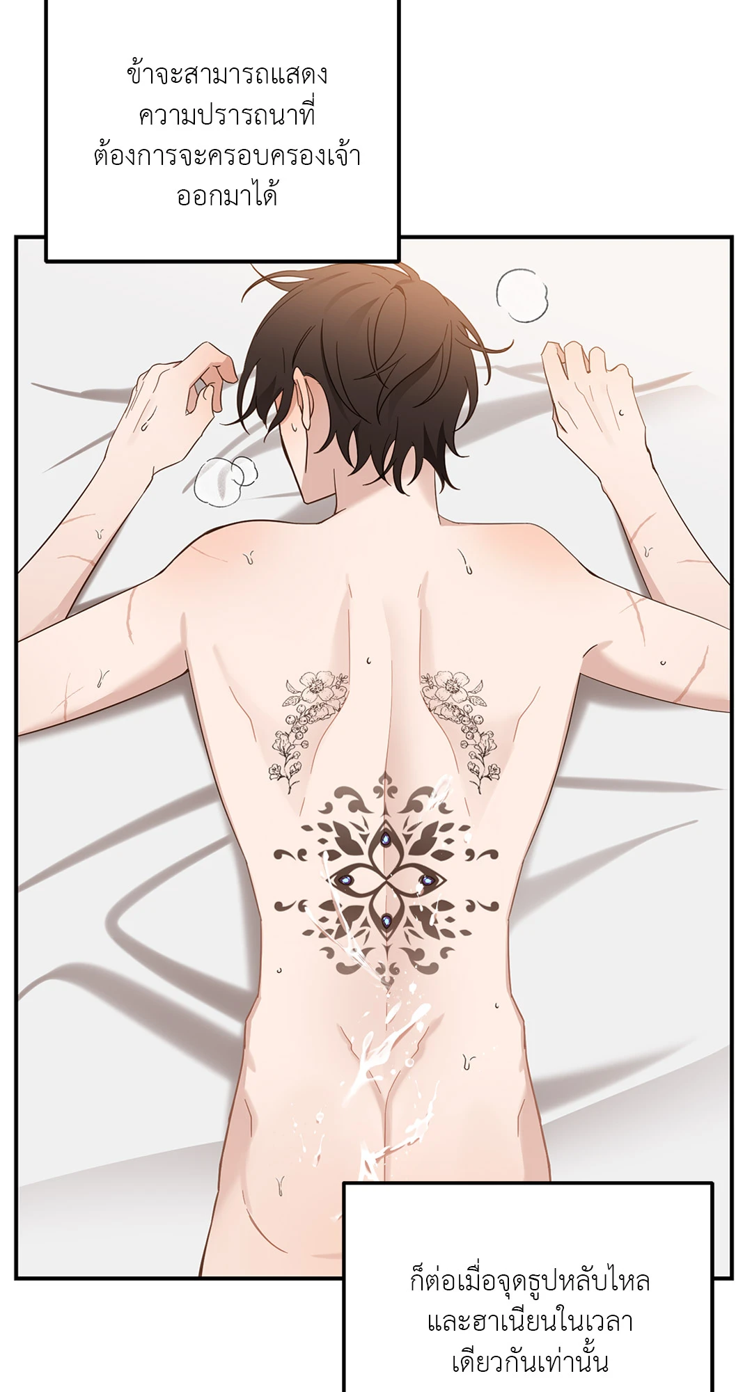 หน้า 68