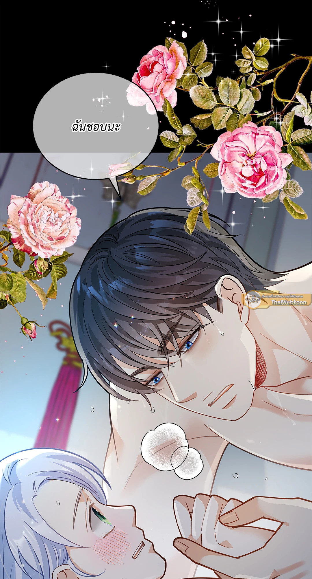 หน้า 44