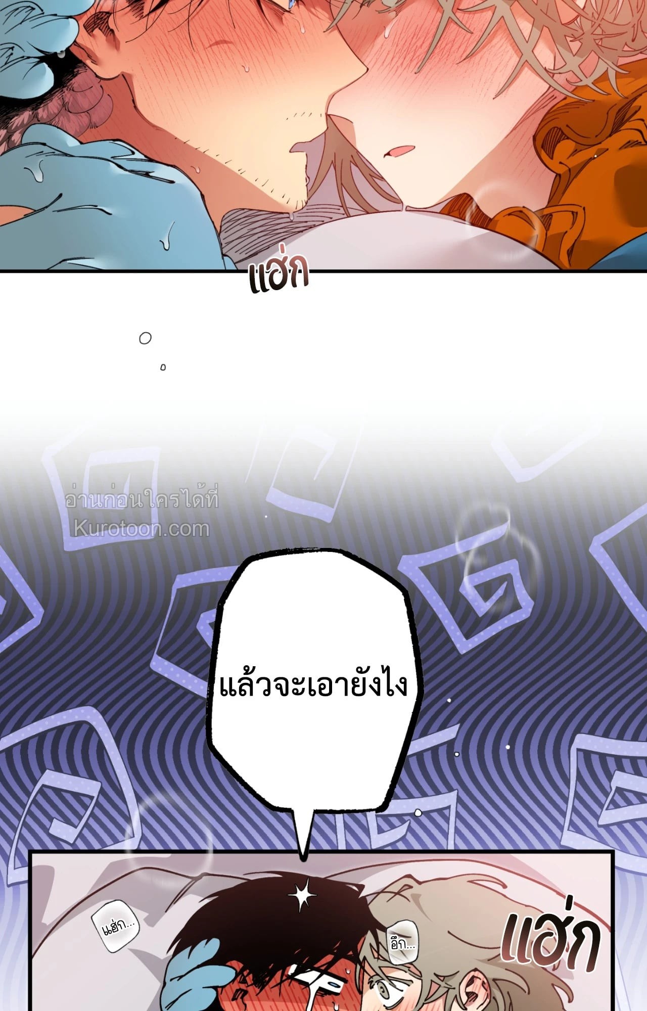 หน้า 33