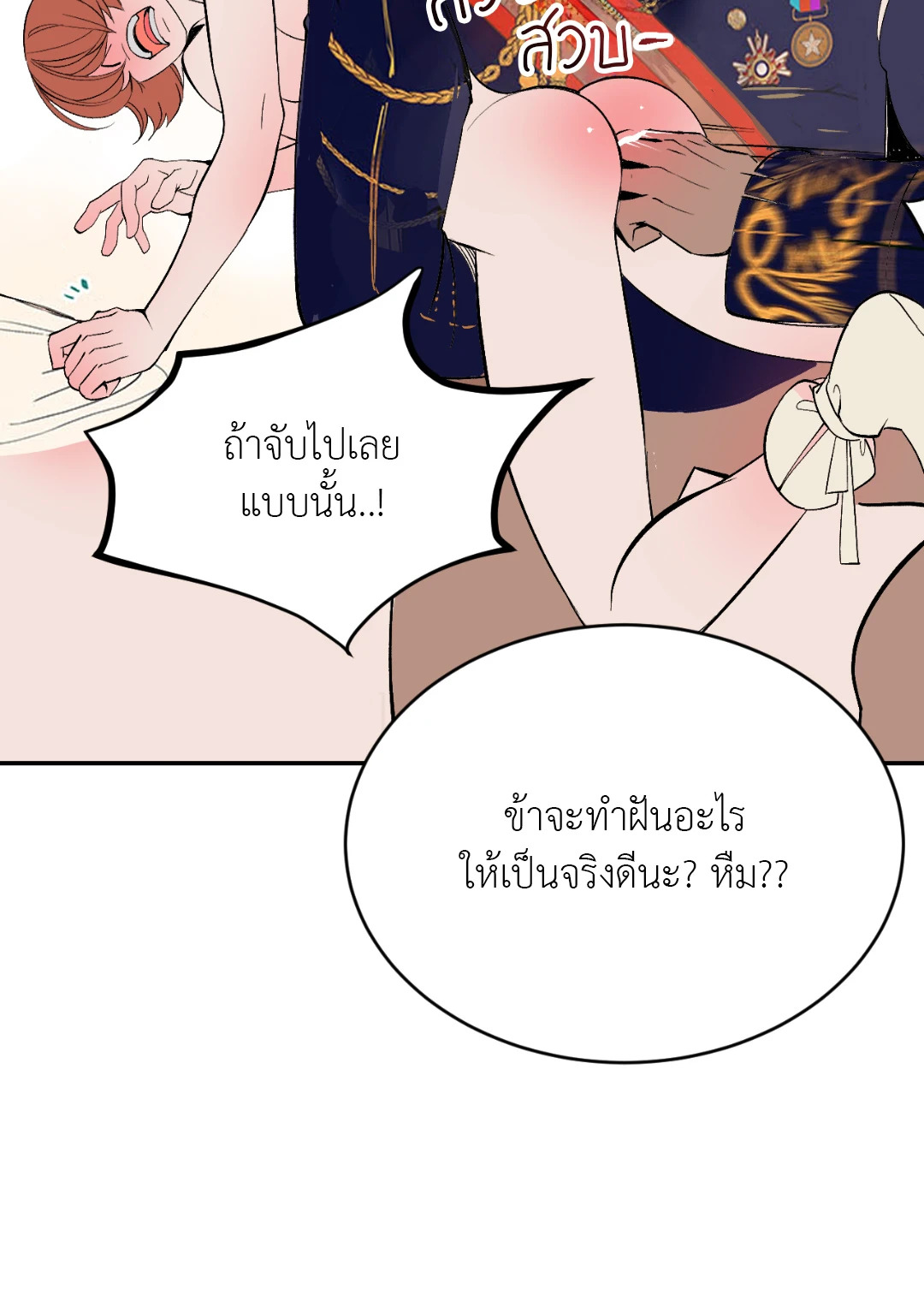 หน้า 69
