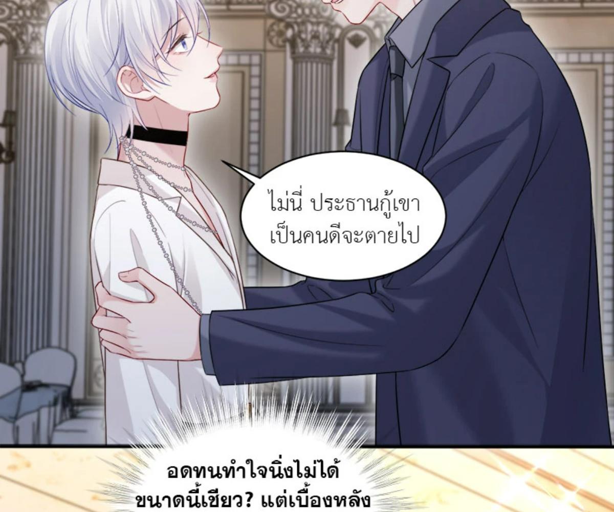 หน้า 82