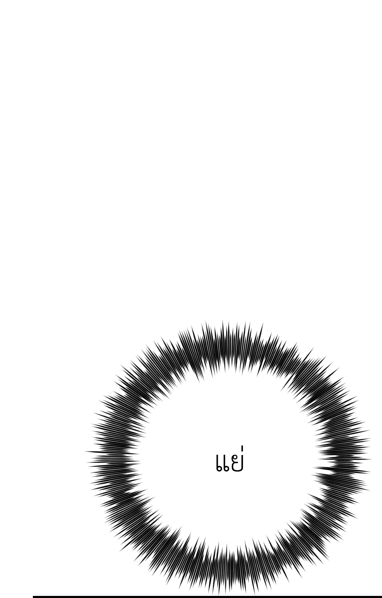 หน้า 160