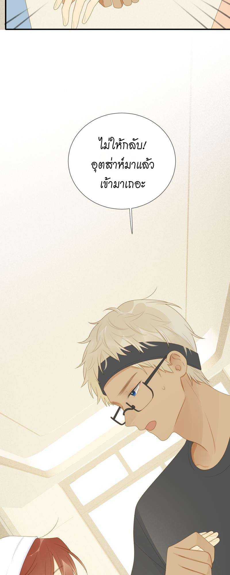 หน้า 33