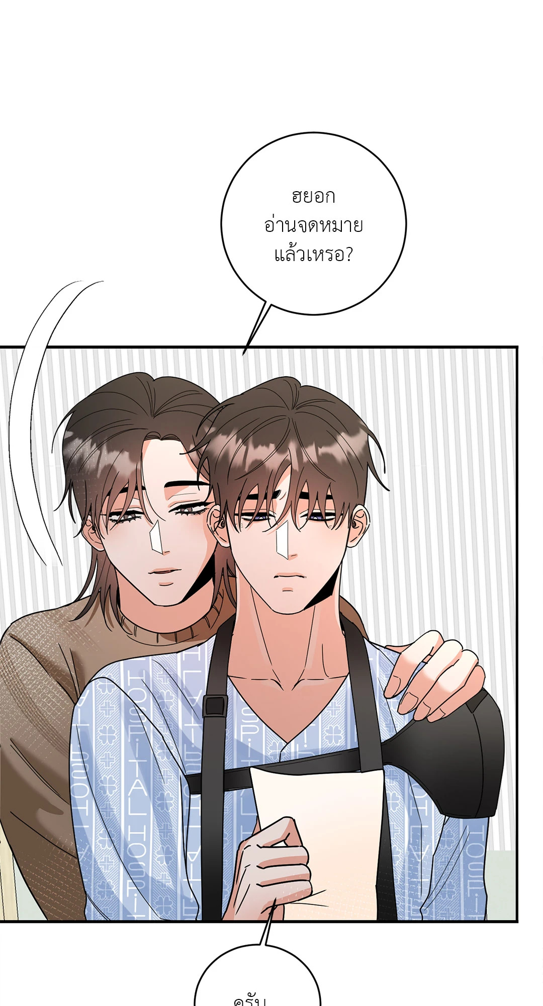 หน้า 49