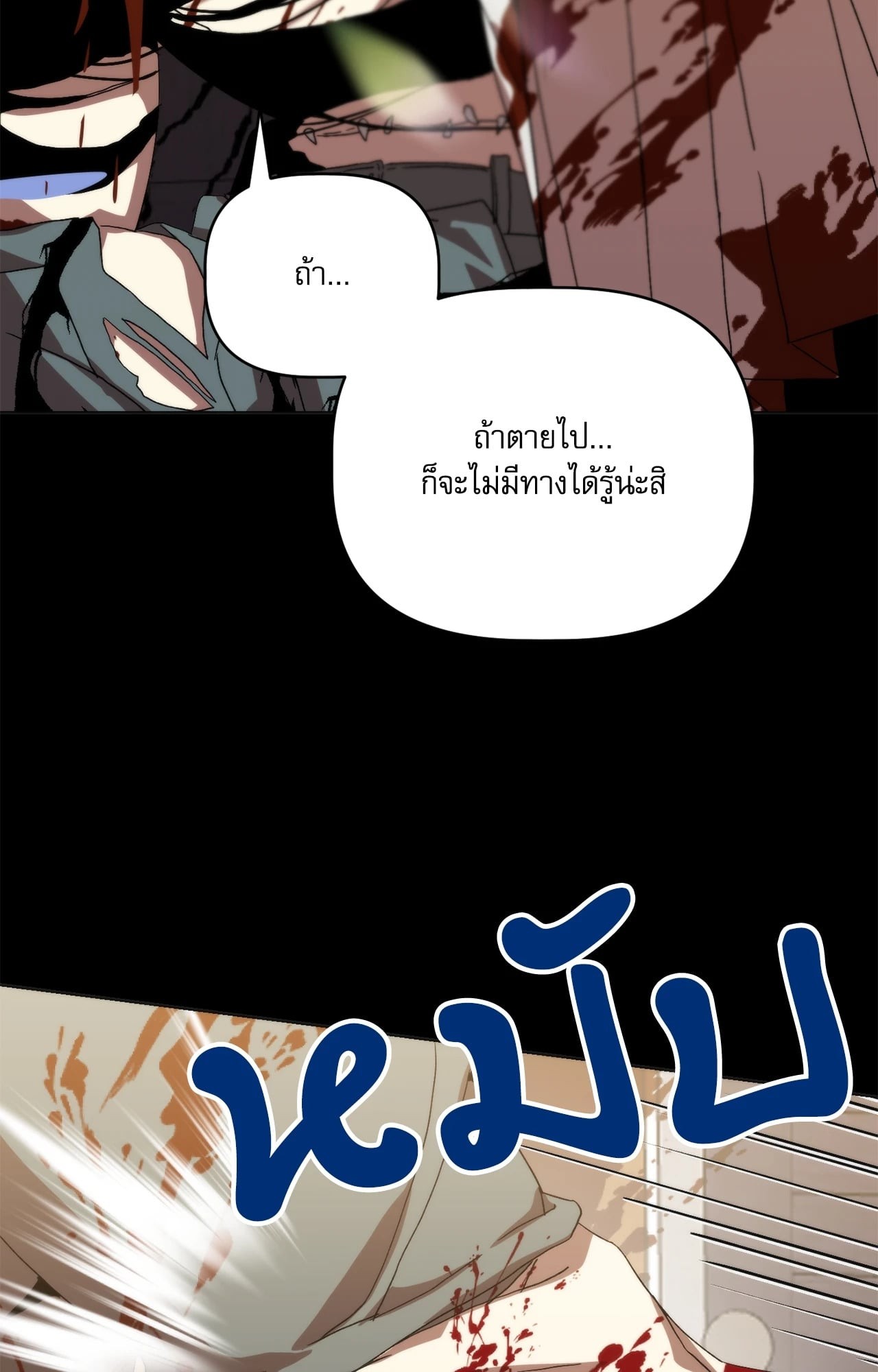 หน้า 79