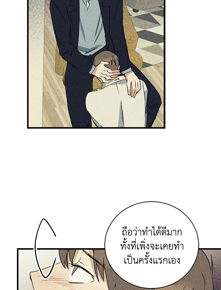 หน้า 77