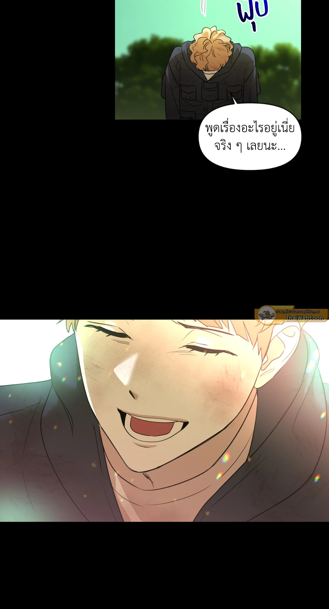 หน้า 81