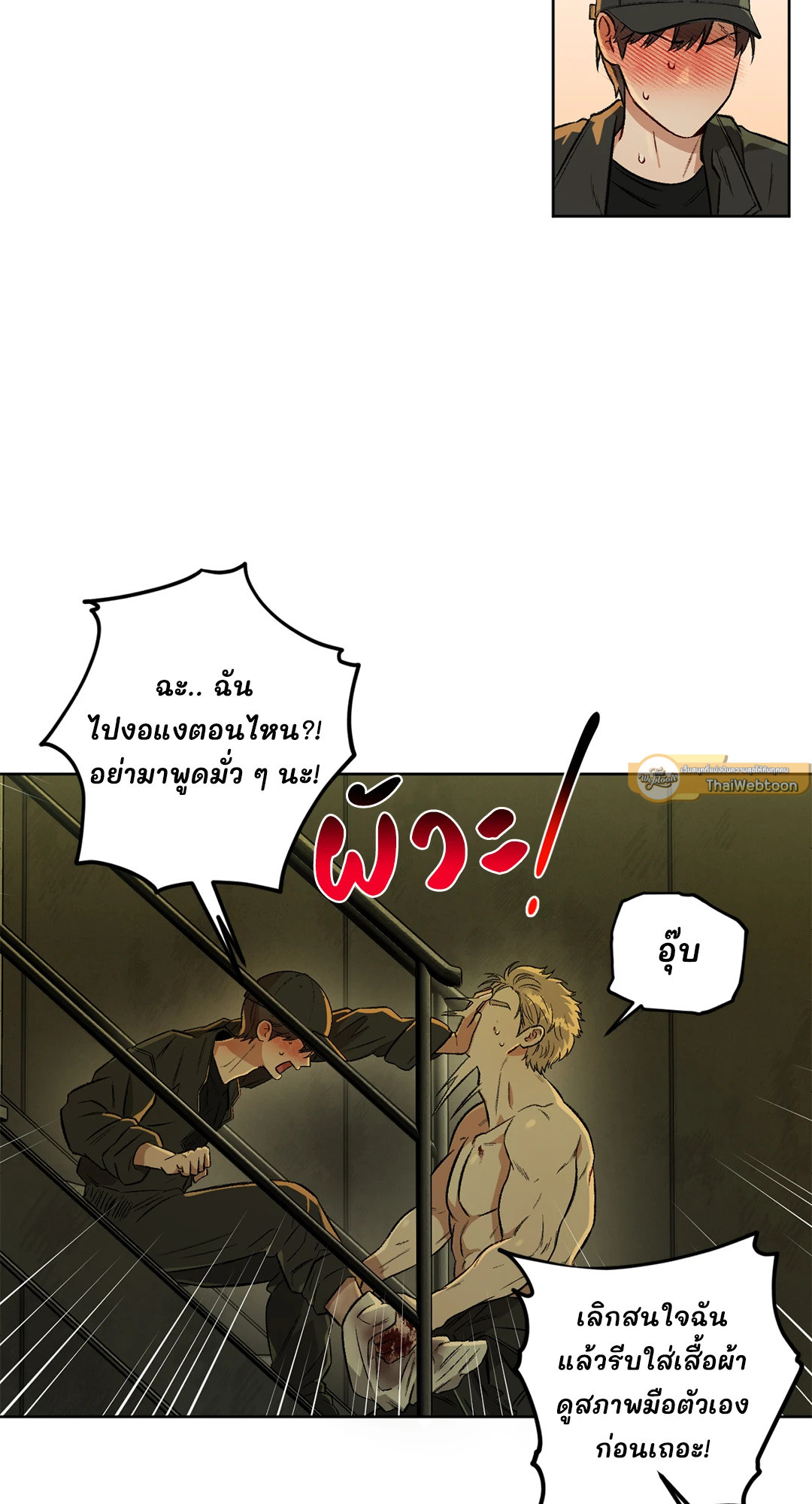 หน้า 29