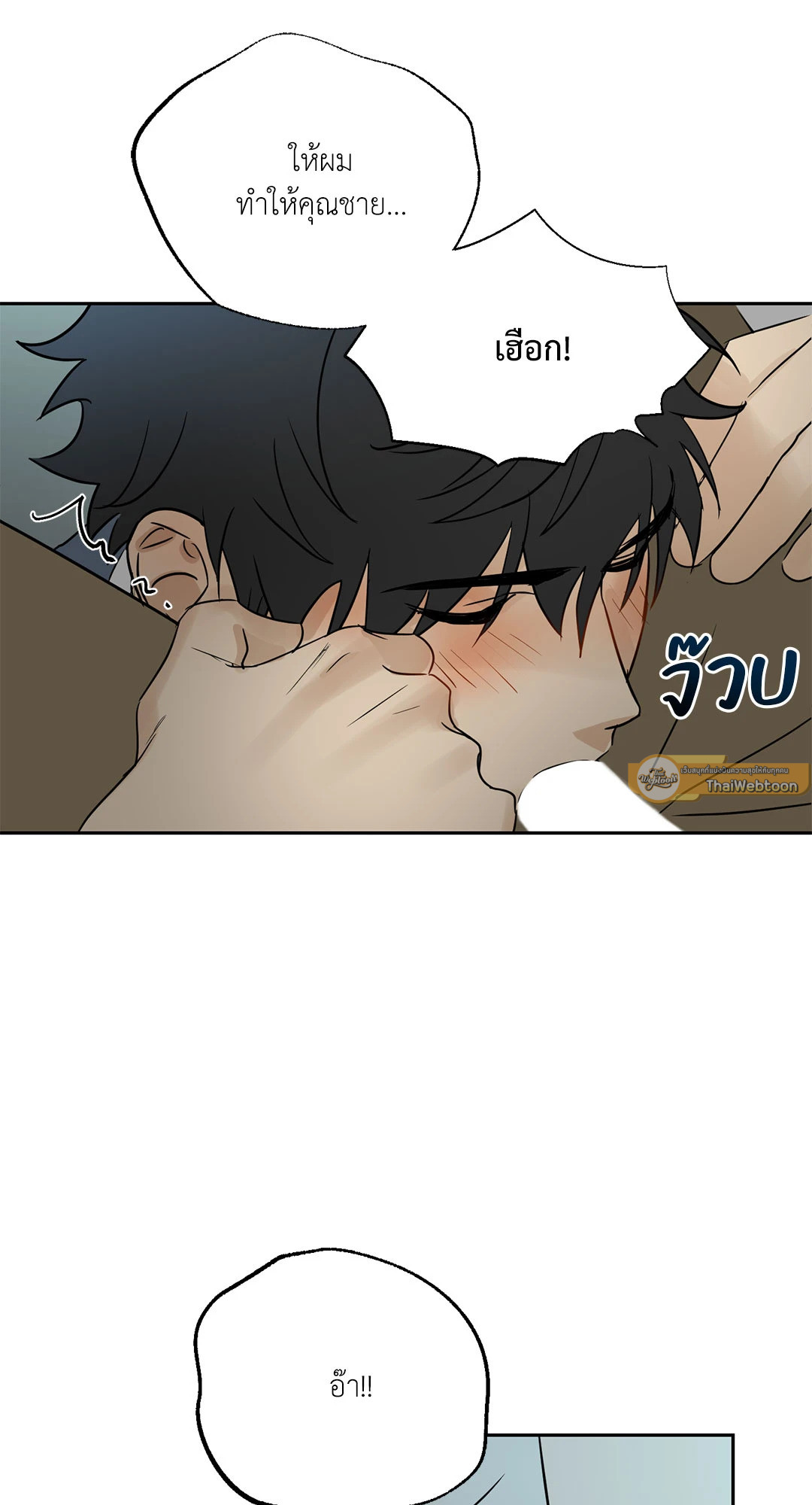 หน้า 54