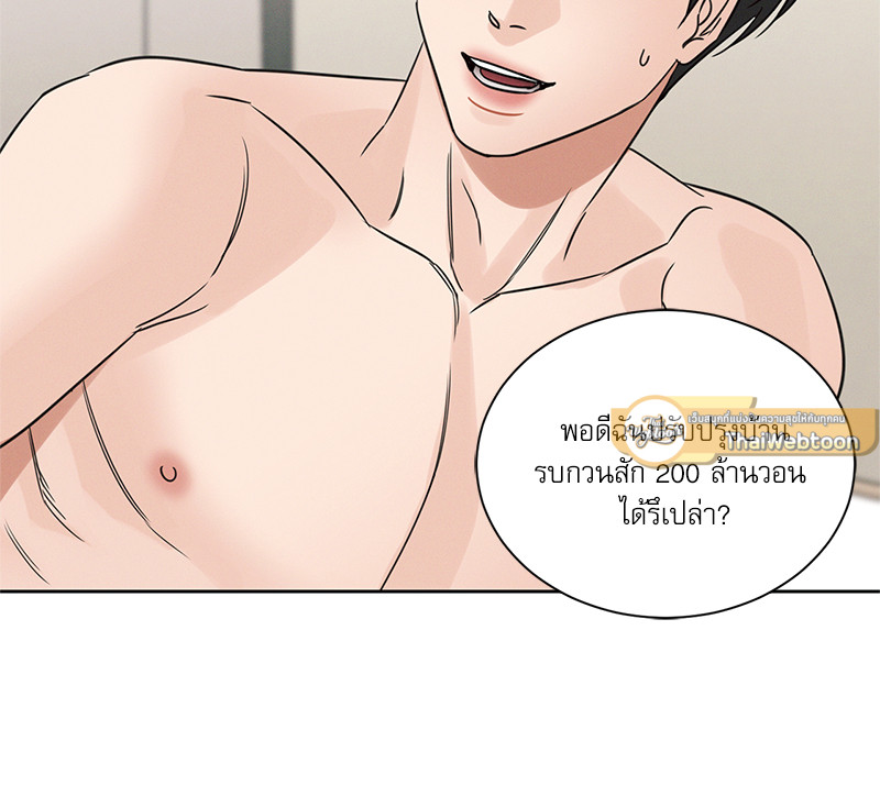 หน้า 110