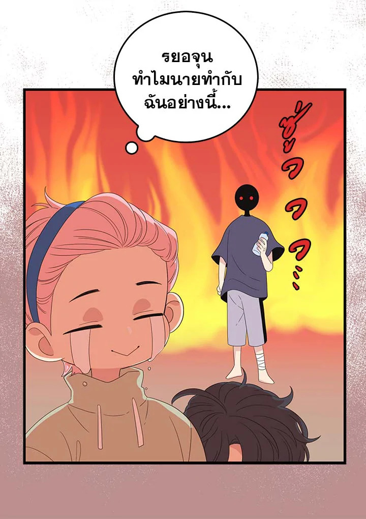หน้า 52