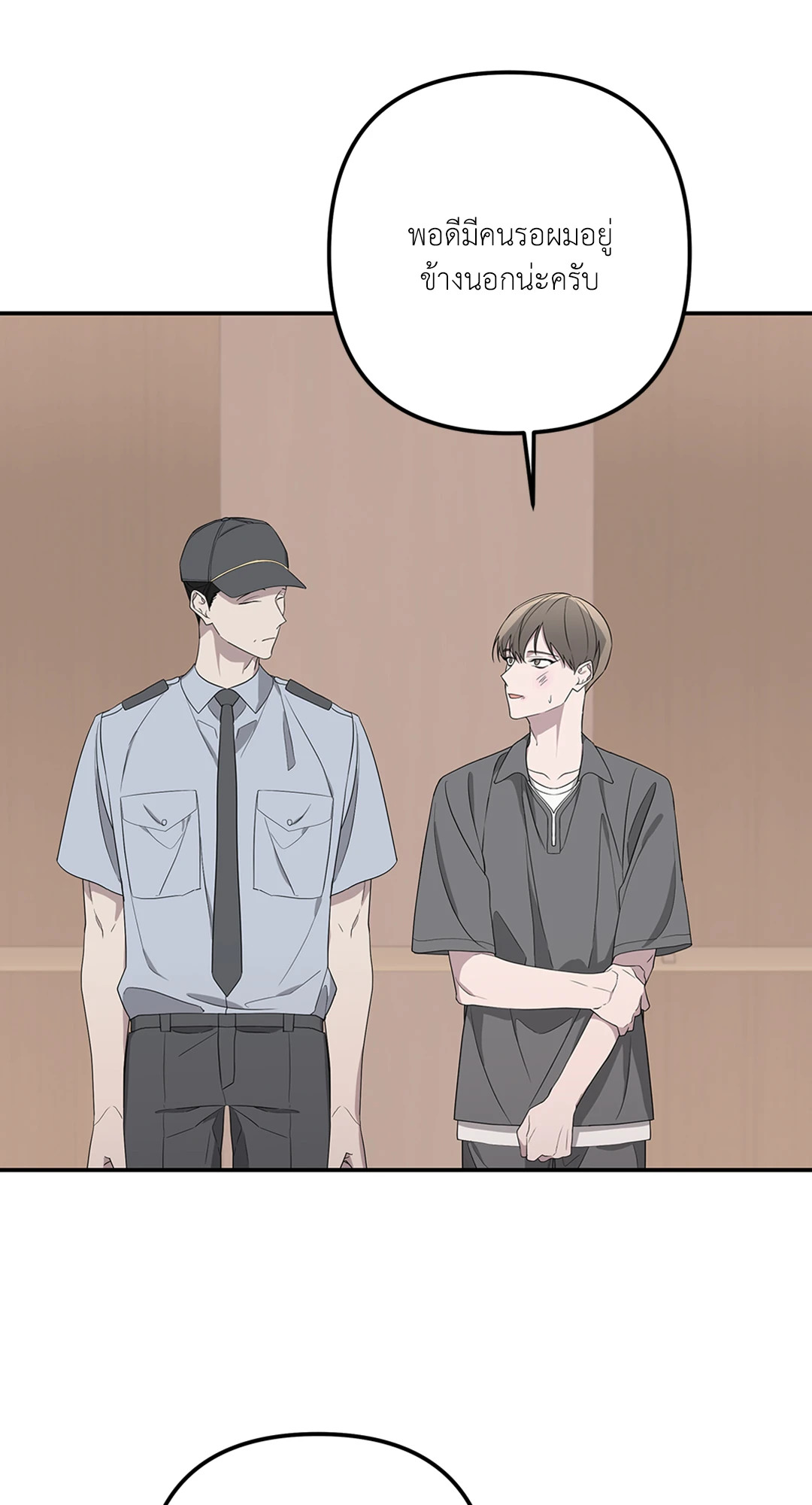หน้า 55