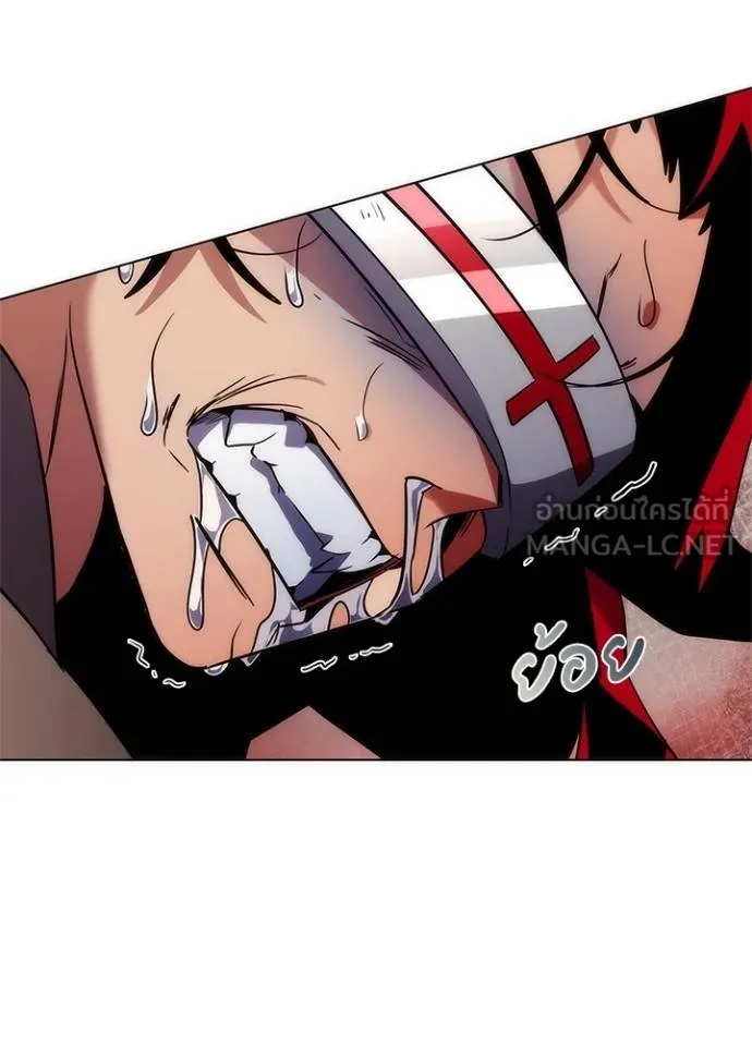 Night of the Ogre ตอนที่ 65 - รูปที่ 2