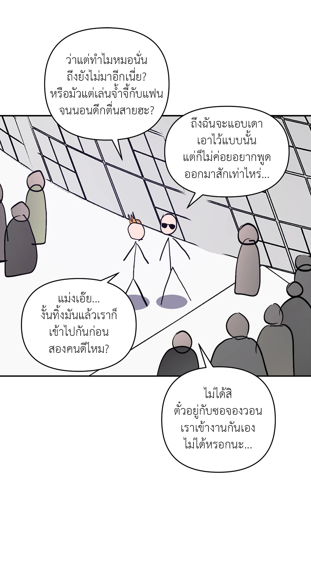 หน้า 53