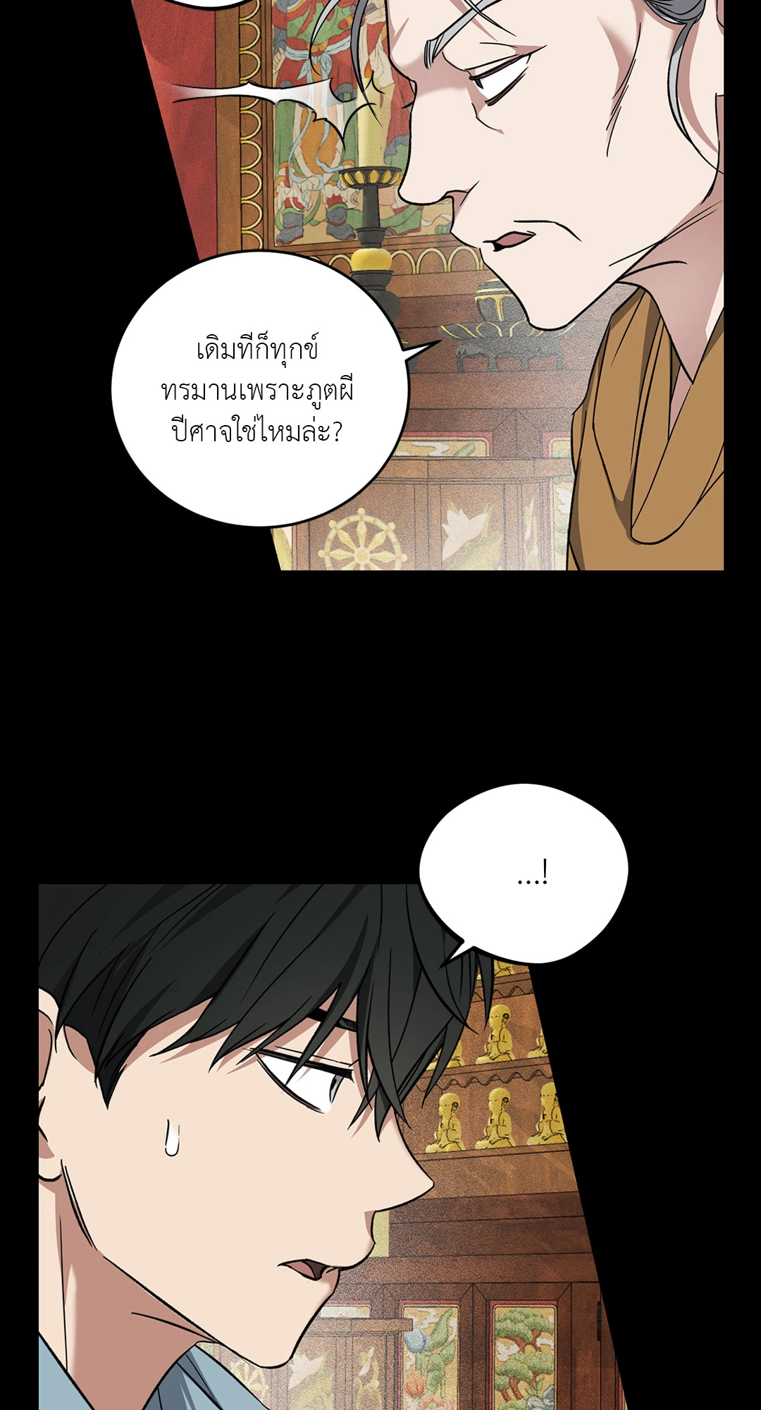 หน้า 57
