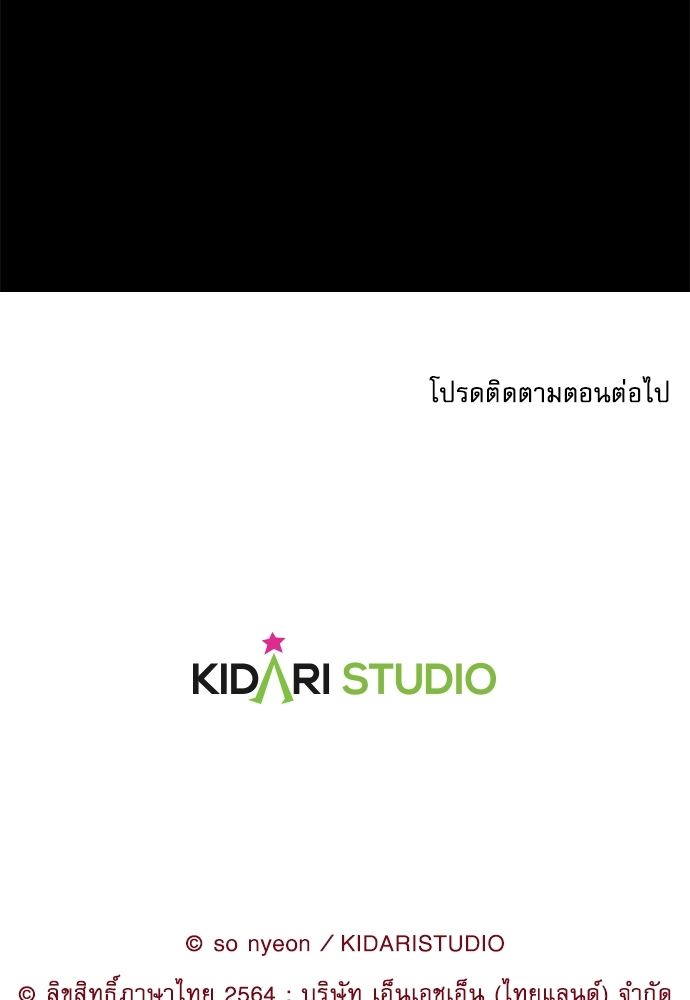 หน้า 90