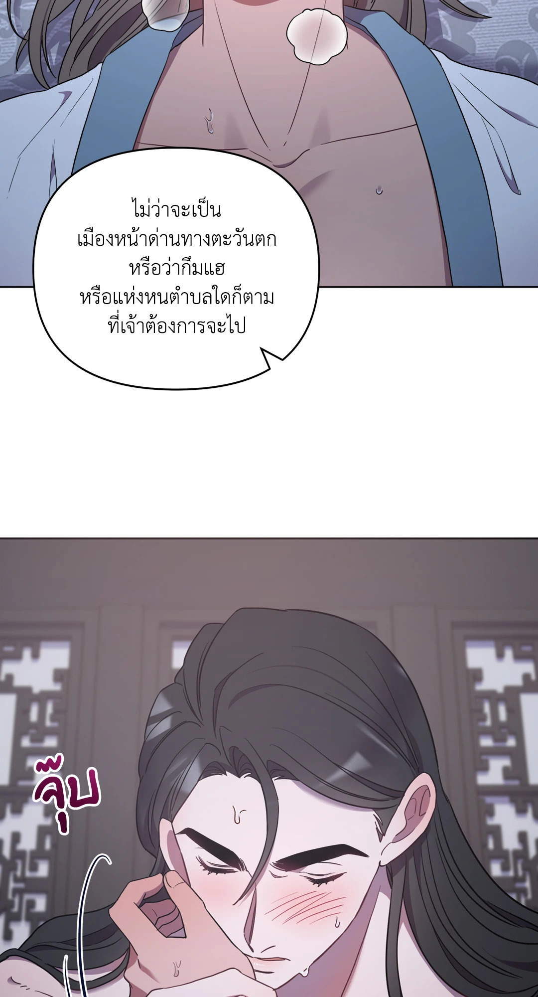 หน้า 55