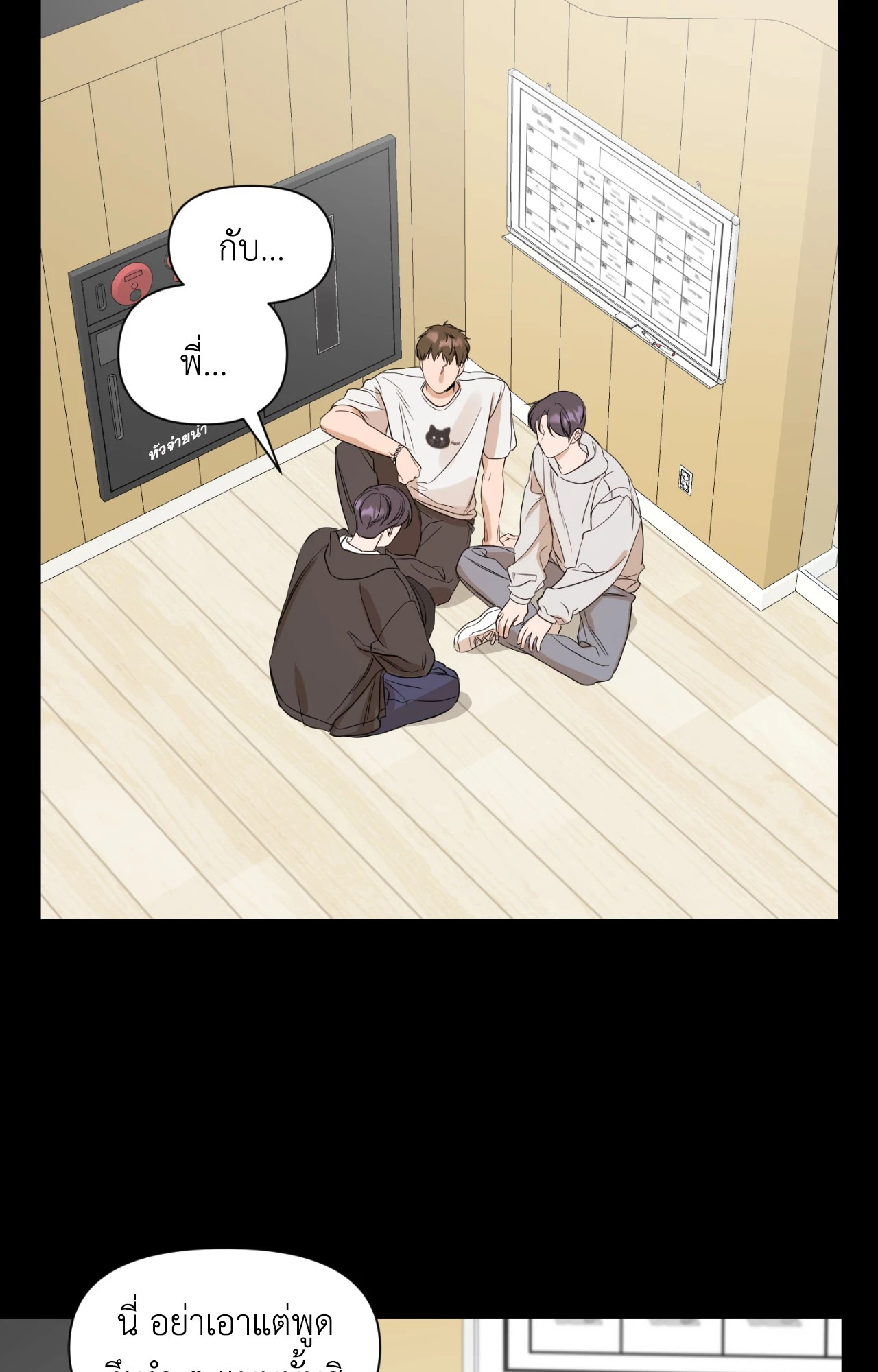 หน้า 32