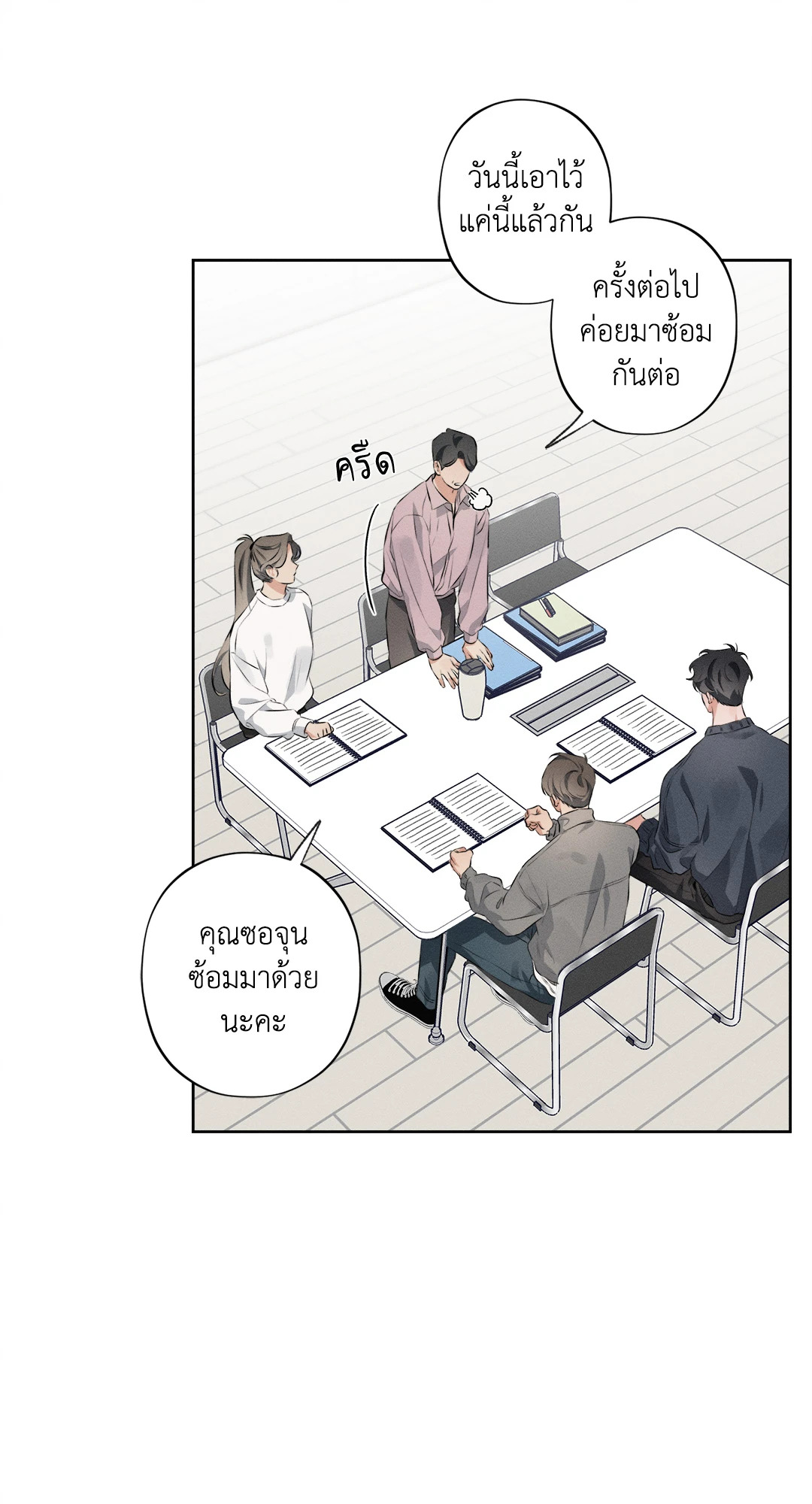 หน้า 49