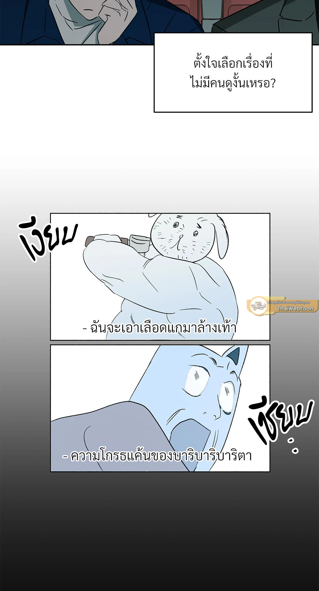 หน้า 33