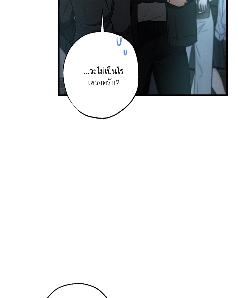 หน้า 80
