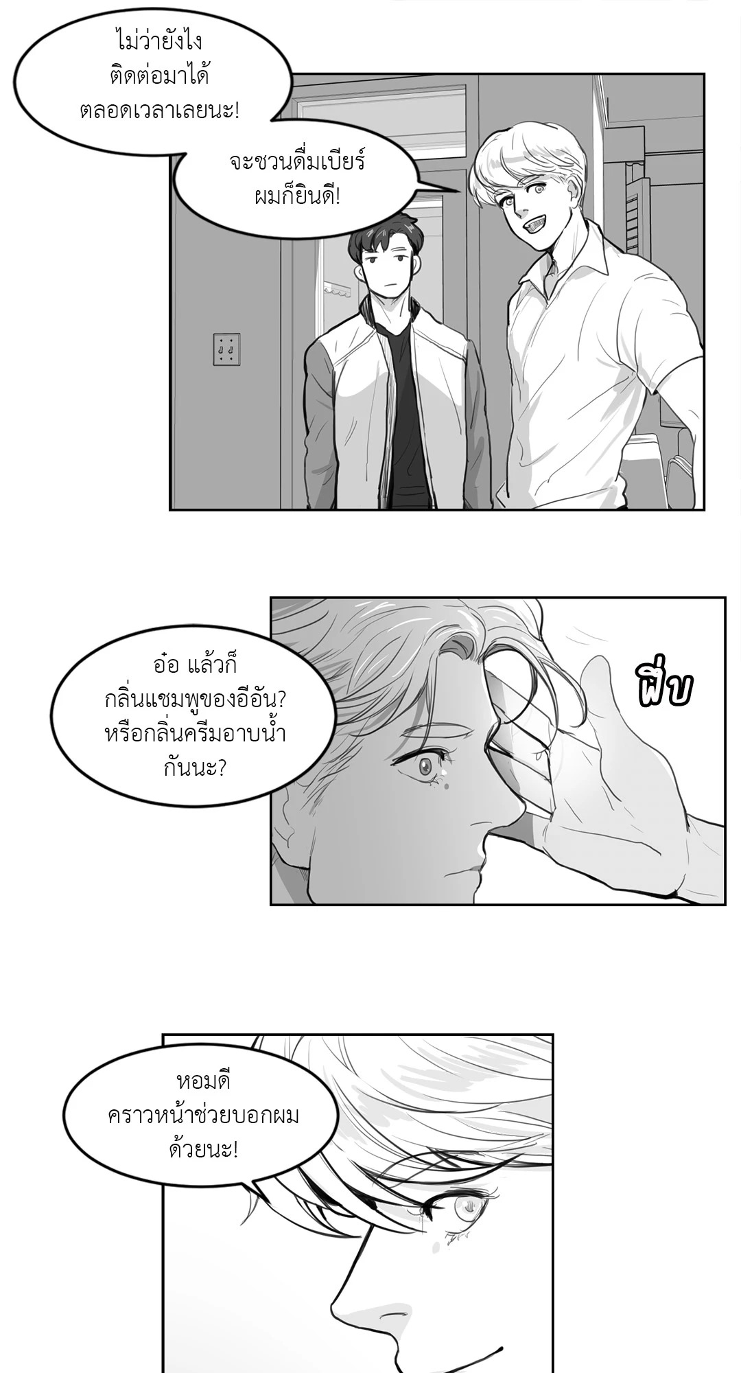 หน้า 37