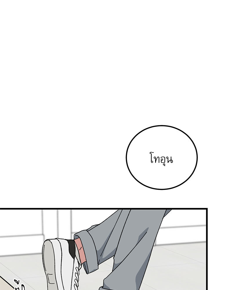 หน้า 56