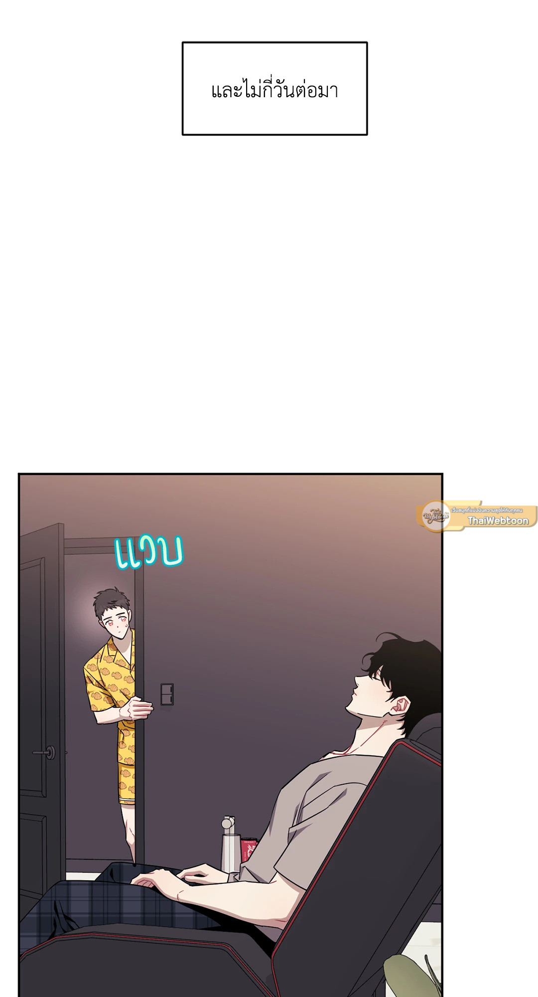 หน้า 55