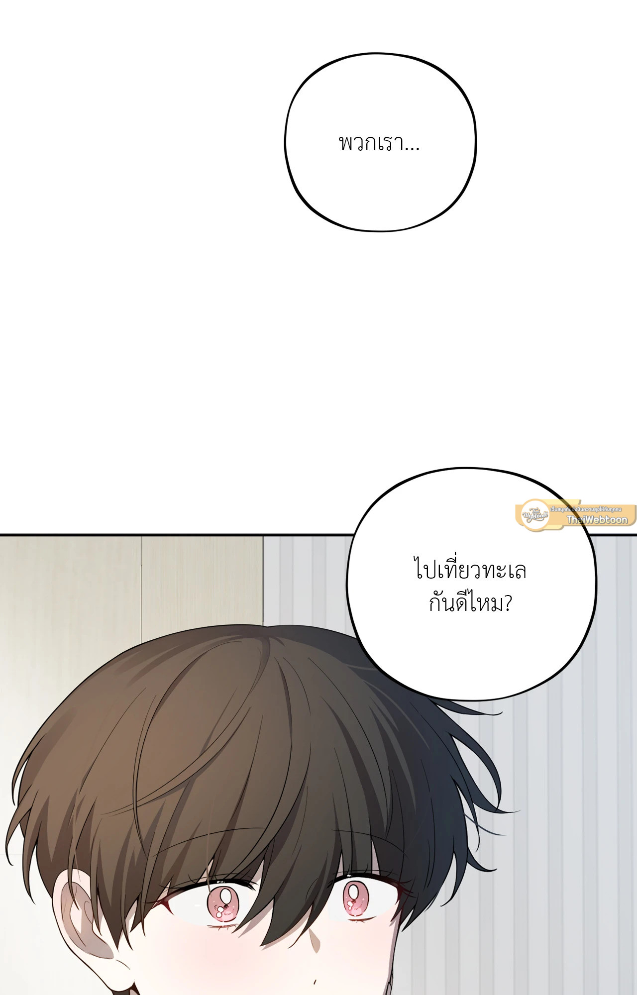 หน้า 113