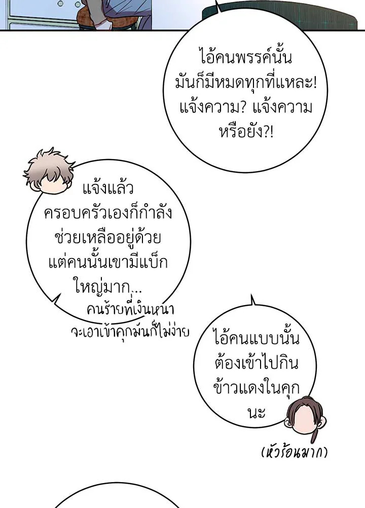 หน้า 29
