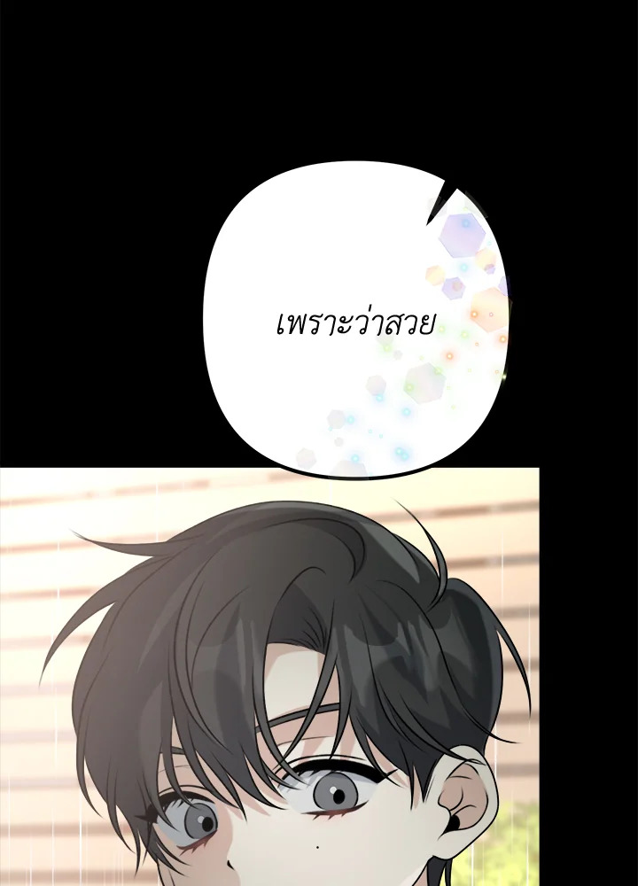 หน้า 133