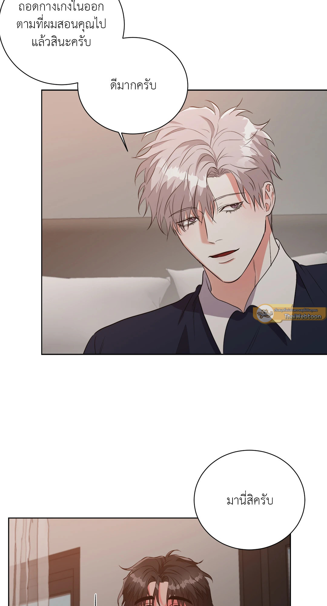 หน้า 54