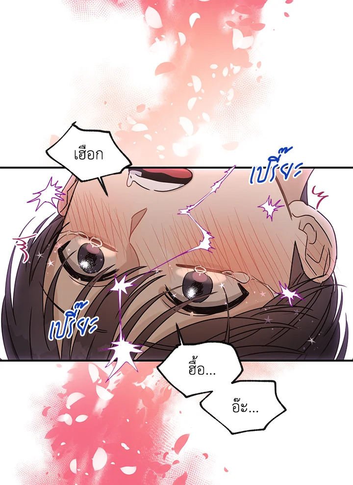 หน้า 74