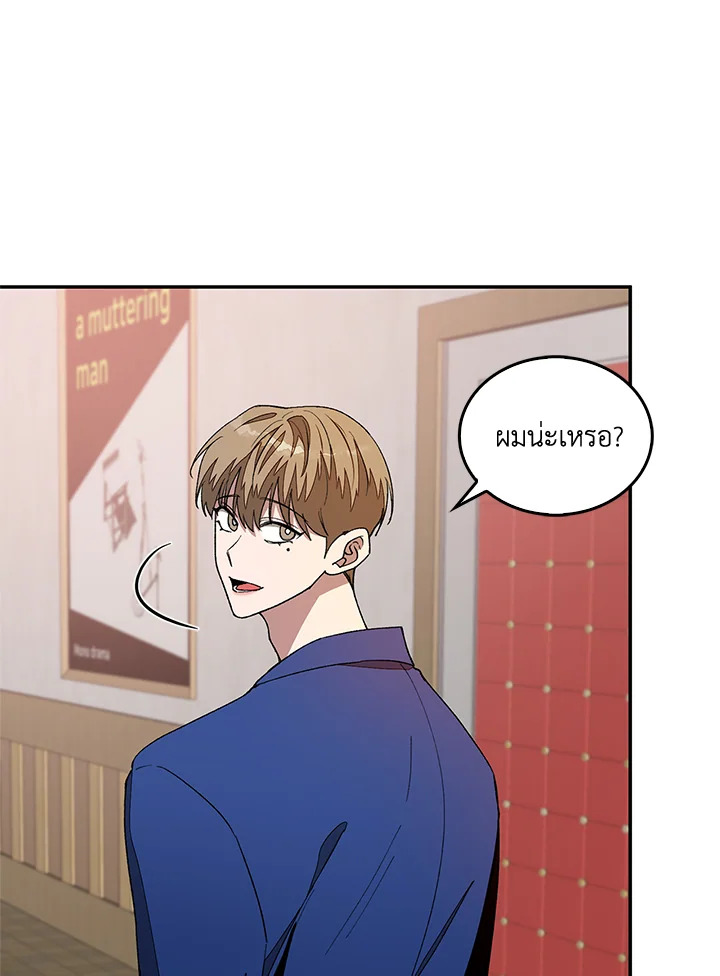 หน้า 87
